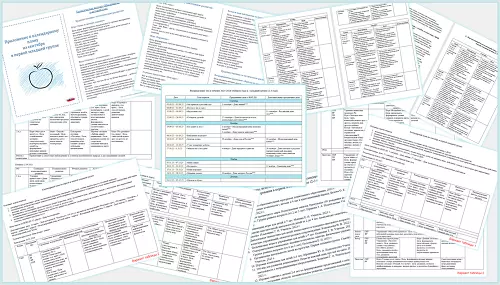 КТП на 2026-2027 год (12 мес.) в первой младшей группе (2-3 года) / 1 вар.