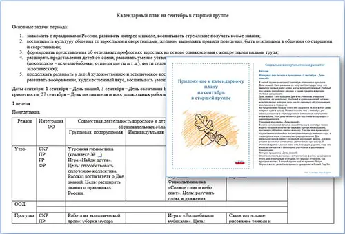 План воспитателя на сентябрь в старшей группе
